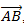 a